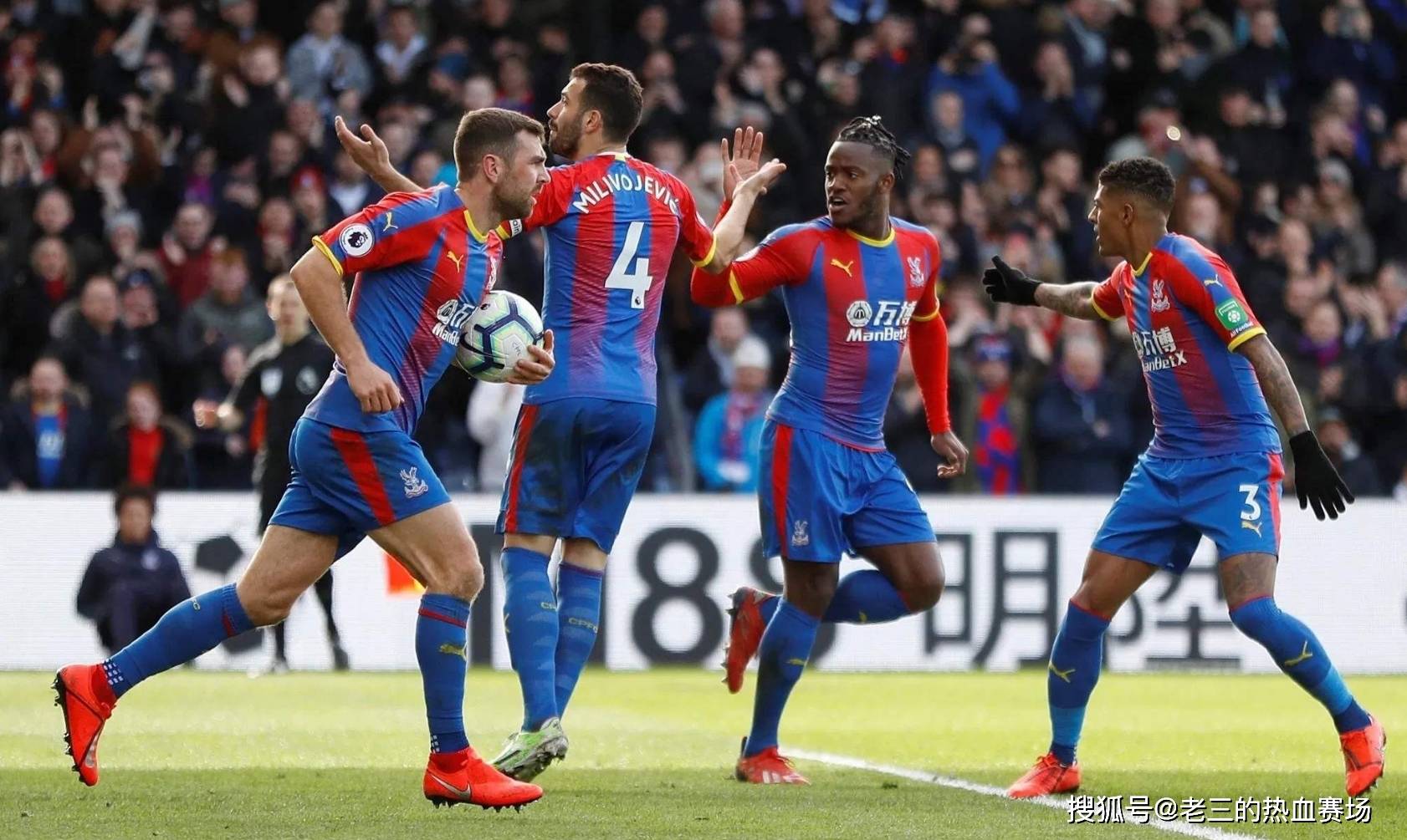 两种战术分 两种战术分